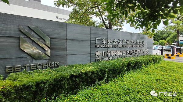 這里,可能是中國第一把電子密碼鎖的誕生地 這里,可能是中國第一把電子密碼鎖的誕生地