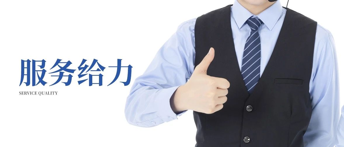 多家媒體報(bào)道：《應(yīng)戰(zhàn)疫情，必達(dá)智能鎖給力服務(wù)贏(yíng)好評(píng)》